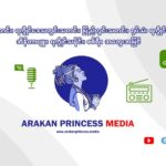 arakan princess media